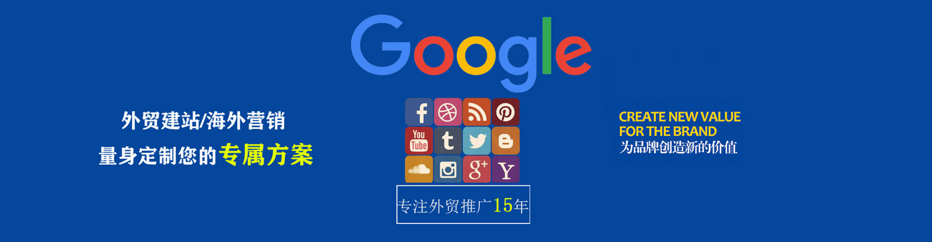 揭阳百度网络推广